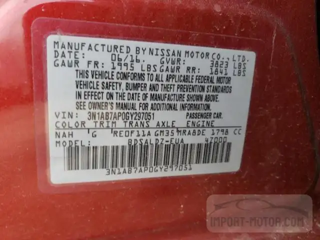 2016 Nissan Sentra S VIN: 3N1AB7AP0GY297051 Lot: 51573803