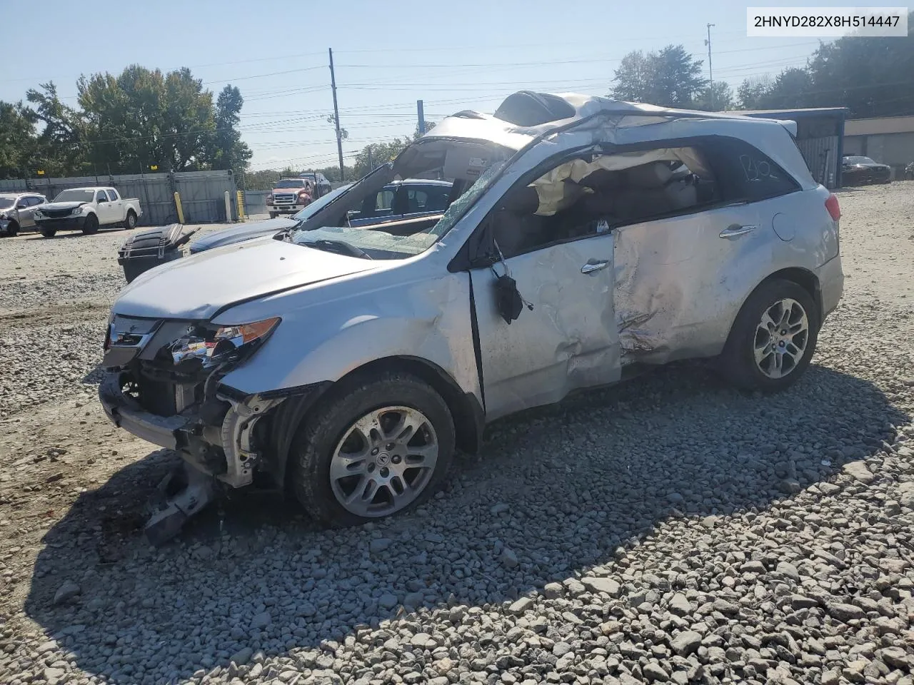 2008 Acura Mdx VIN: 2HNYD282X8H514447 Lot: 73997874