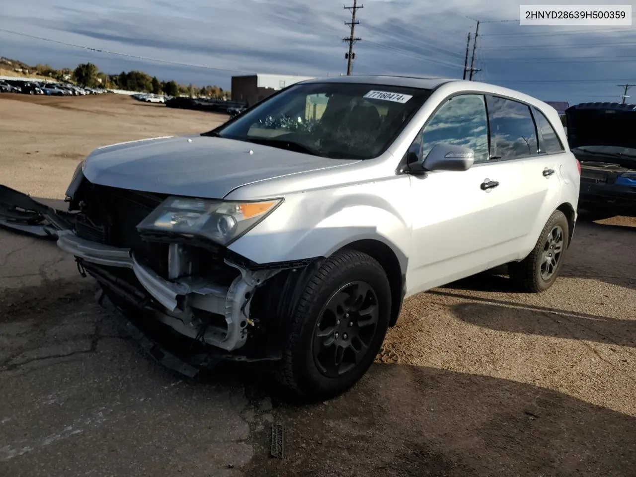 2009 Acura Mdx Technology VIN: 2HNYD28639H500359 Lot: 77160474