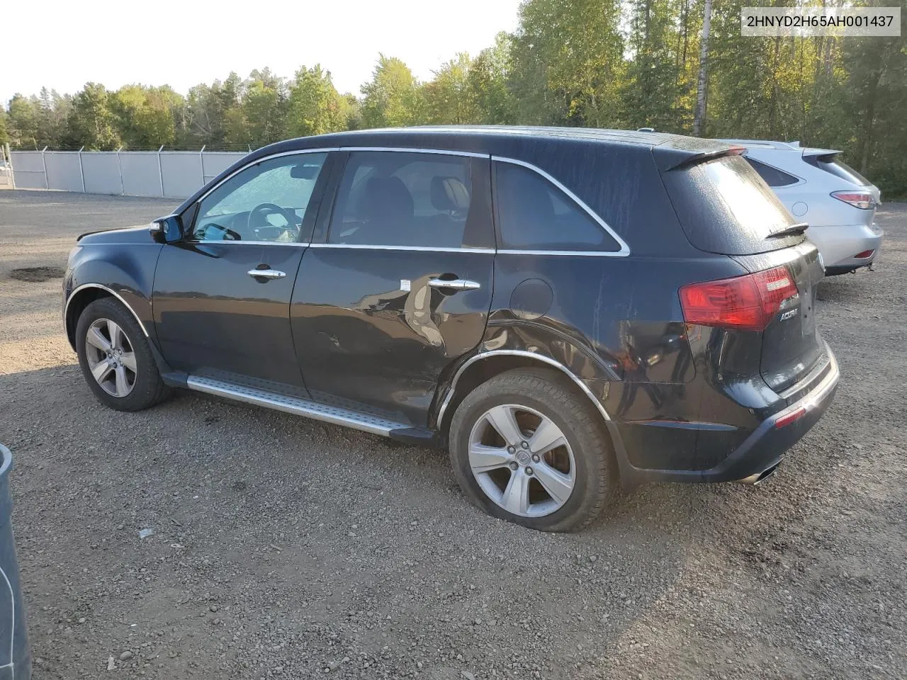 2010 Acura Mdx Technology VIN: 2HNYD2H65AH001437 Lot: 69539064