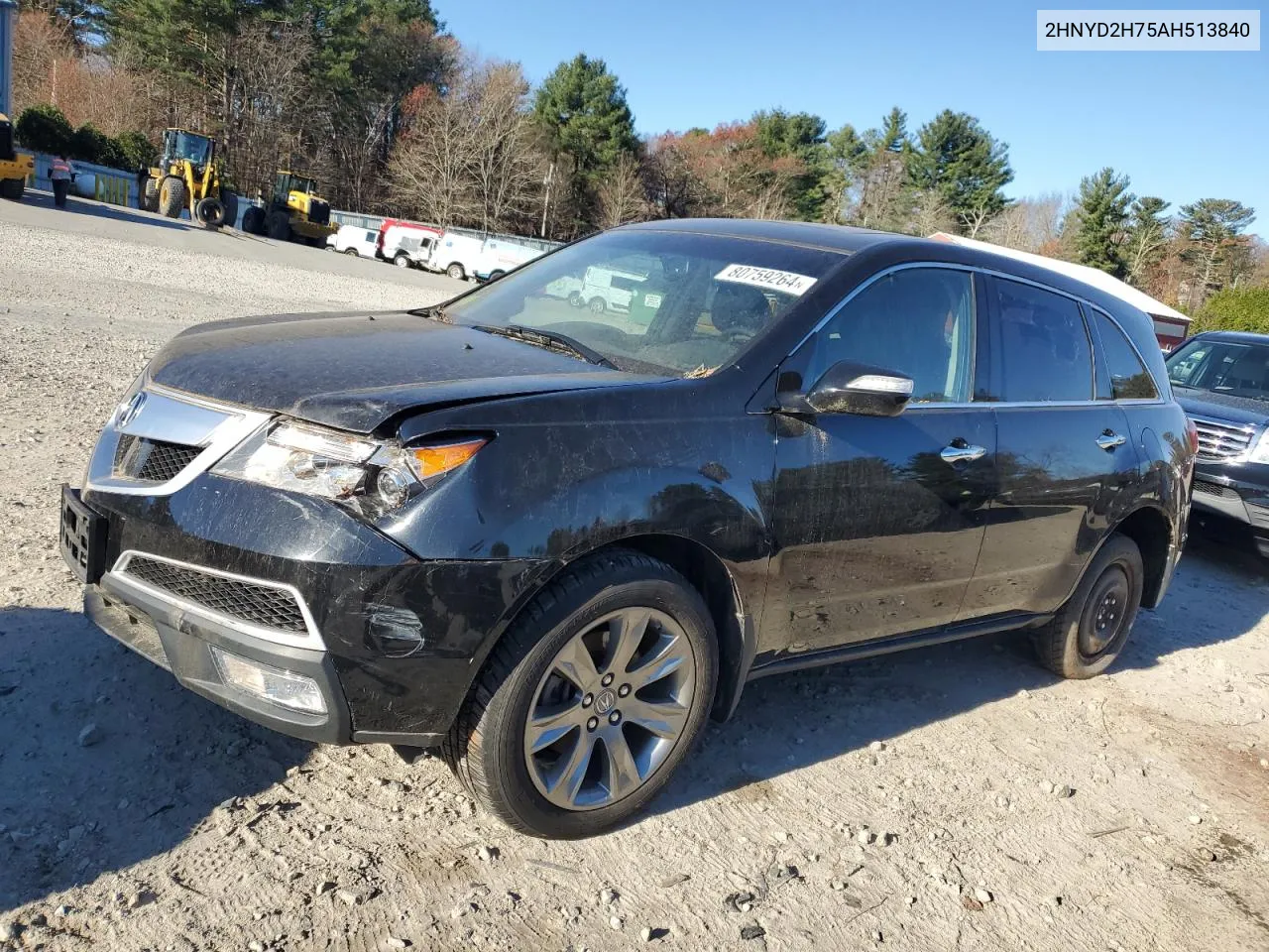 2010 Acura Mdx Advance VIN: 2HNYD2H75AH513840 Lot: 80759264