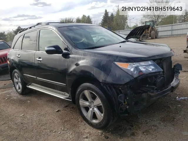 2011 Acura Mdx Technology VIN: 2HNYD2H41BH519643 Lot: 55269344