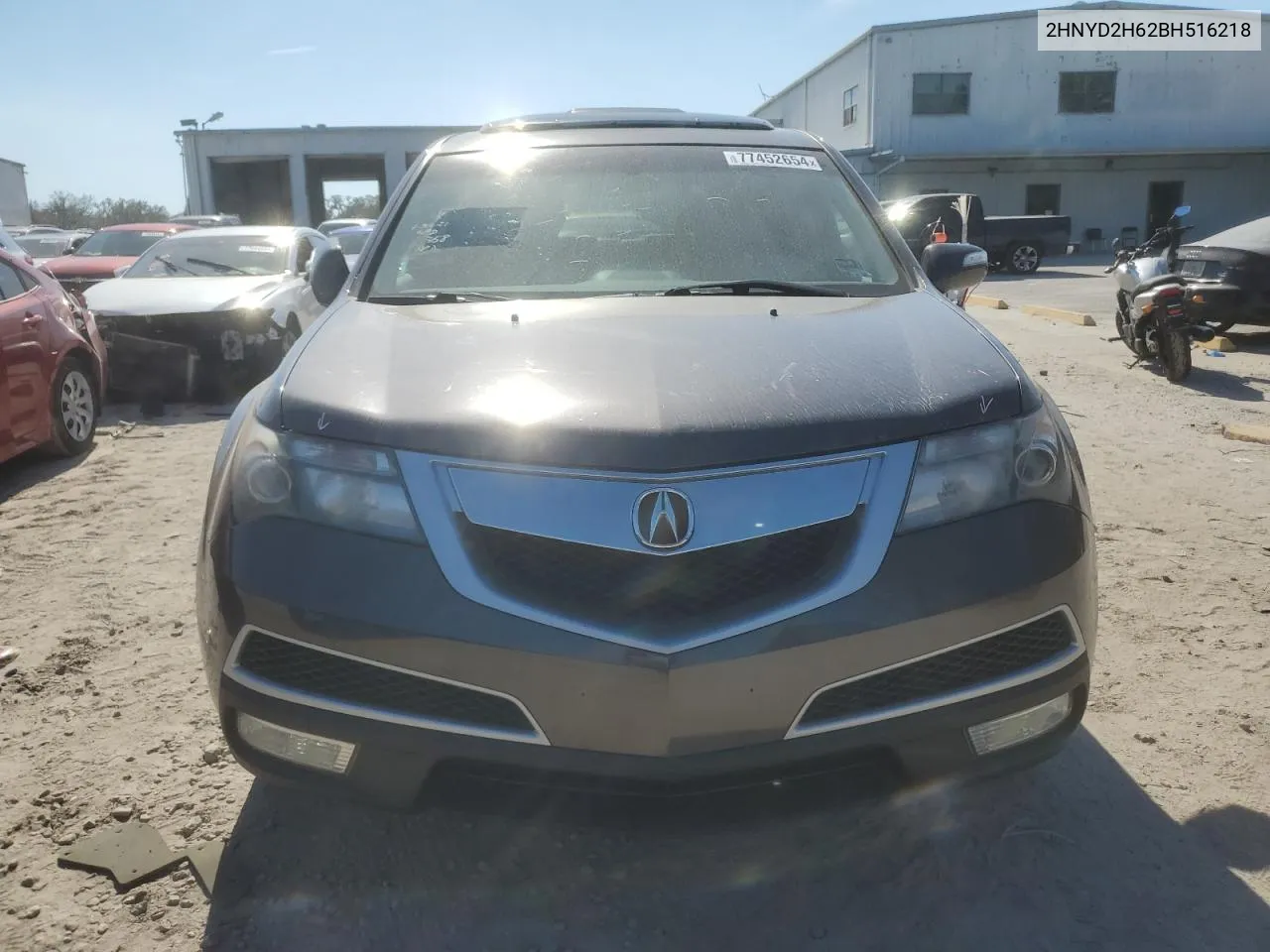 2011 Acura Mdx Technology VIN: 2HNYD2H62BH516218 Lot: 77452654