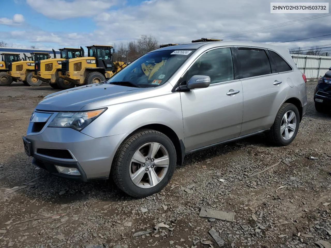 2HNYD2H37CH503732 2012 Acura Mdx Technology