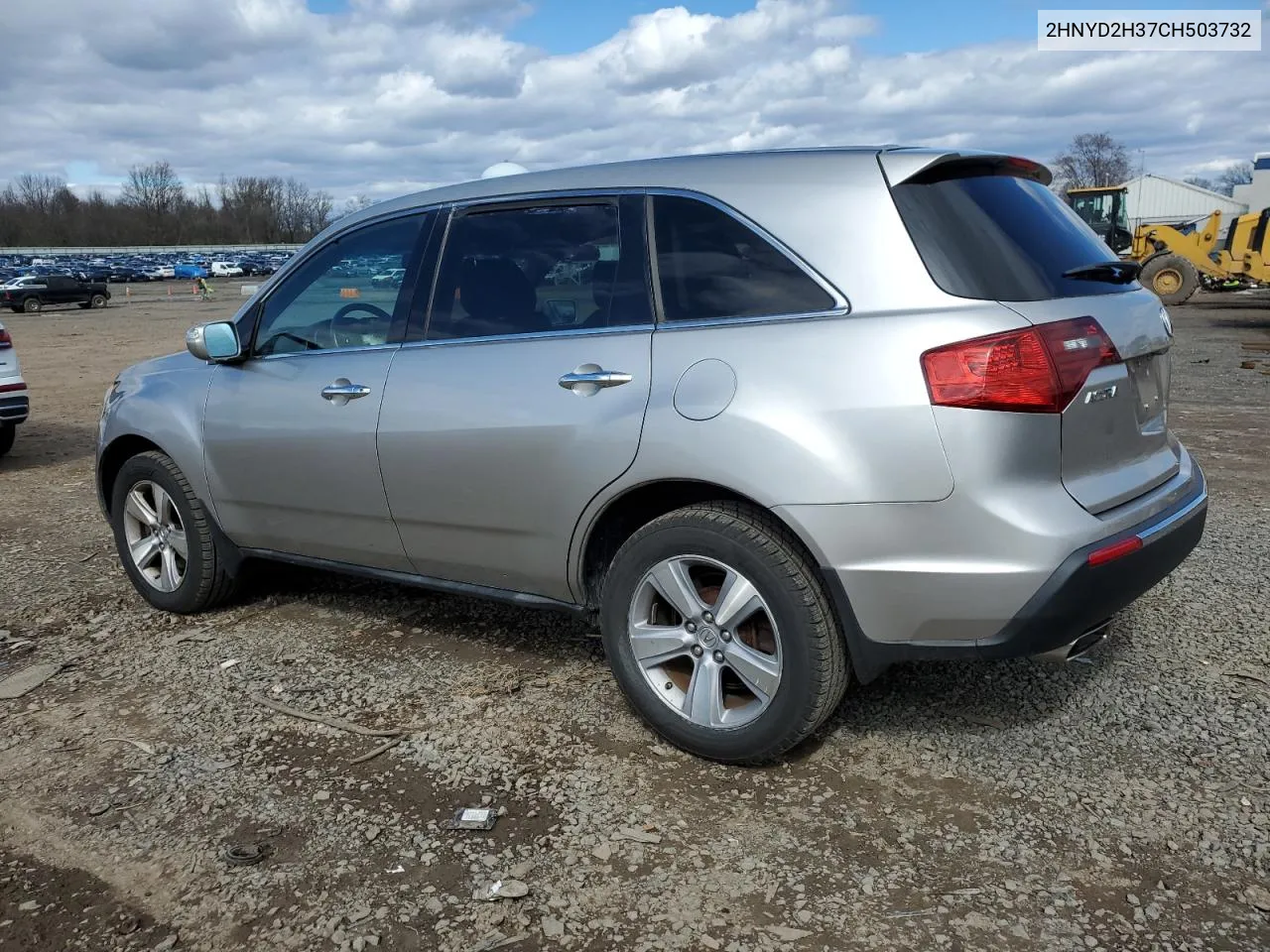 2012 Acura Mdx Technology VIN: 2HNYD2H37CH503732 Lot: 49826624