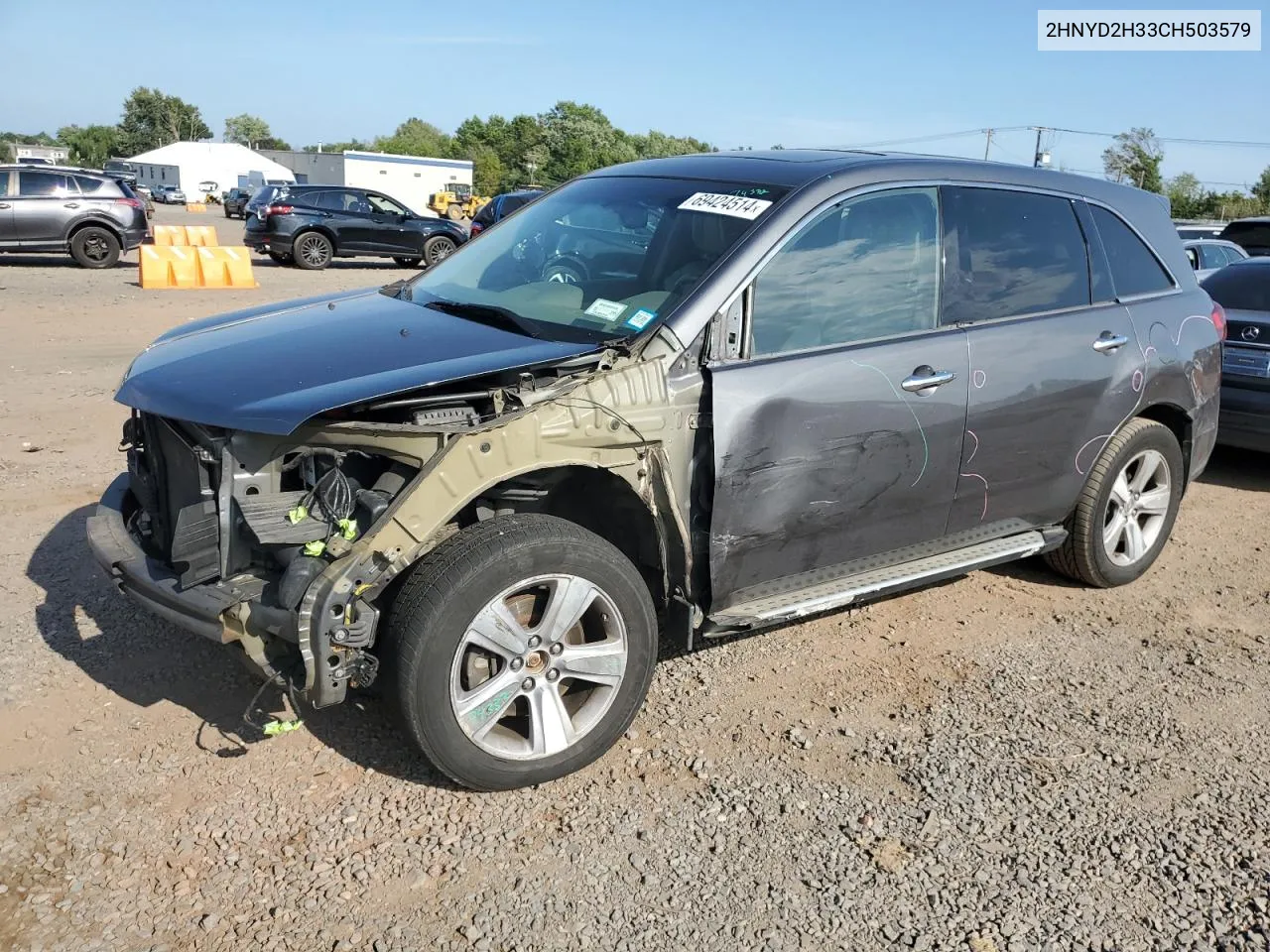 2012 Acura Mdx Technology VIN: 2HNYD2H33CH503579 Lot: 69424514