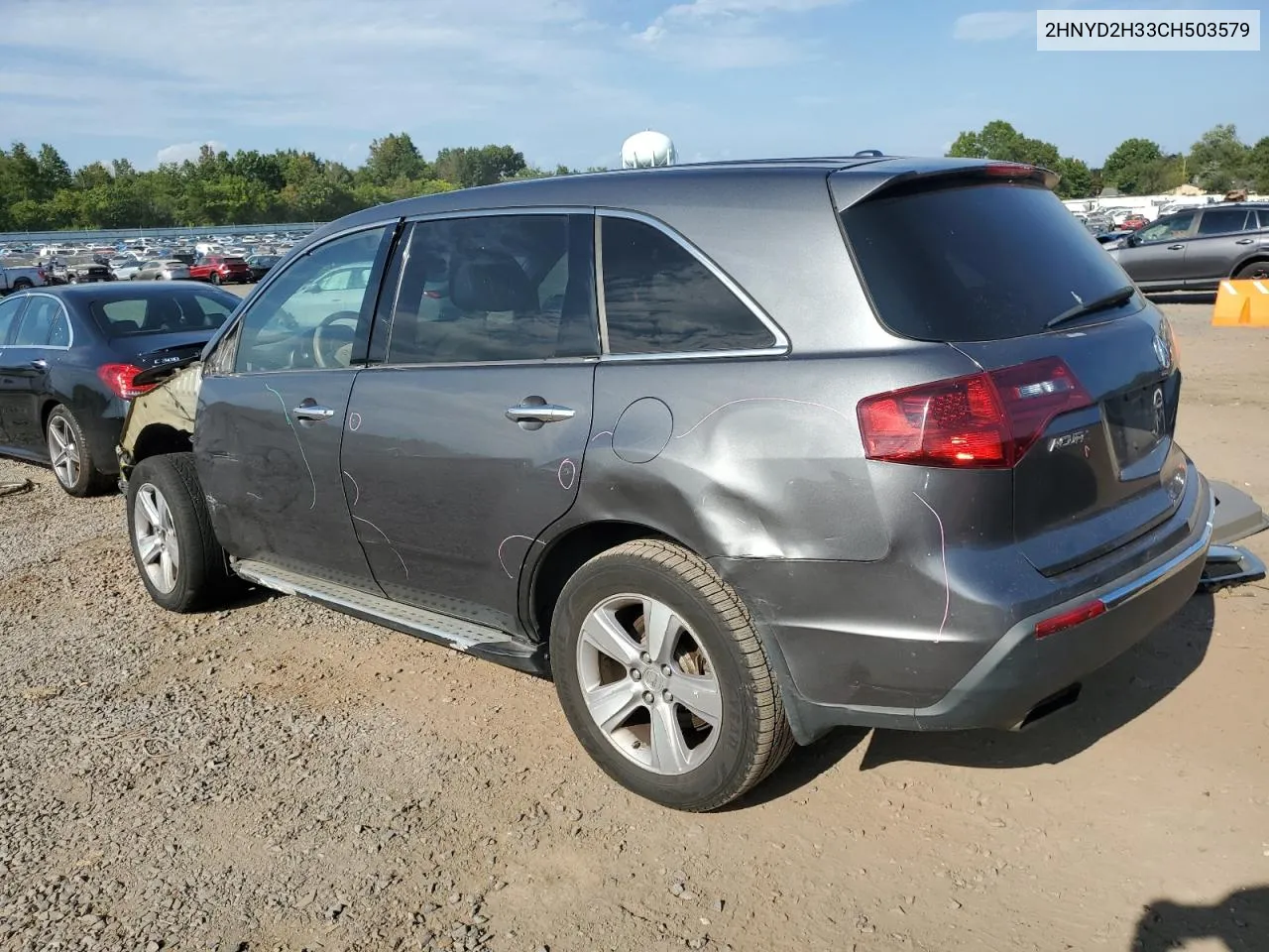 2012 Acura Mdx Technology VIN: 2HNYD2H33CH503579 Lot: 69424514