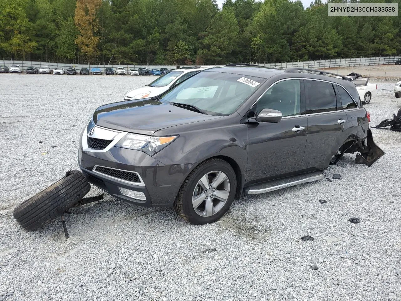 2012 Acura Mdx Technology VIN: 2HNYD2H30CH533588 Lot: 71985664