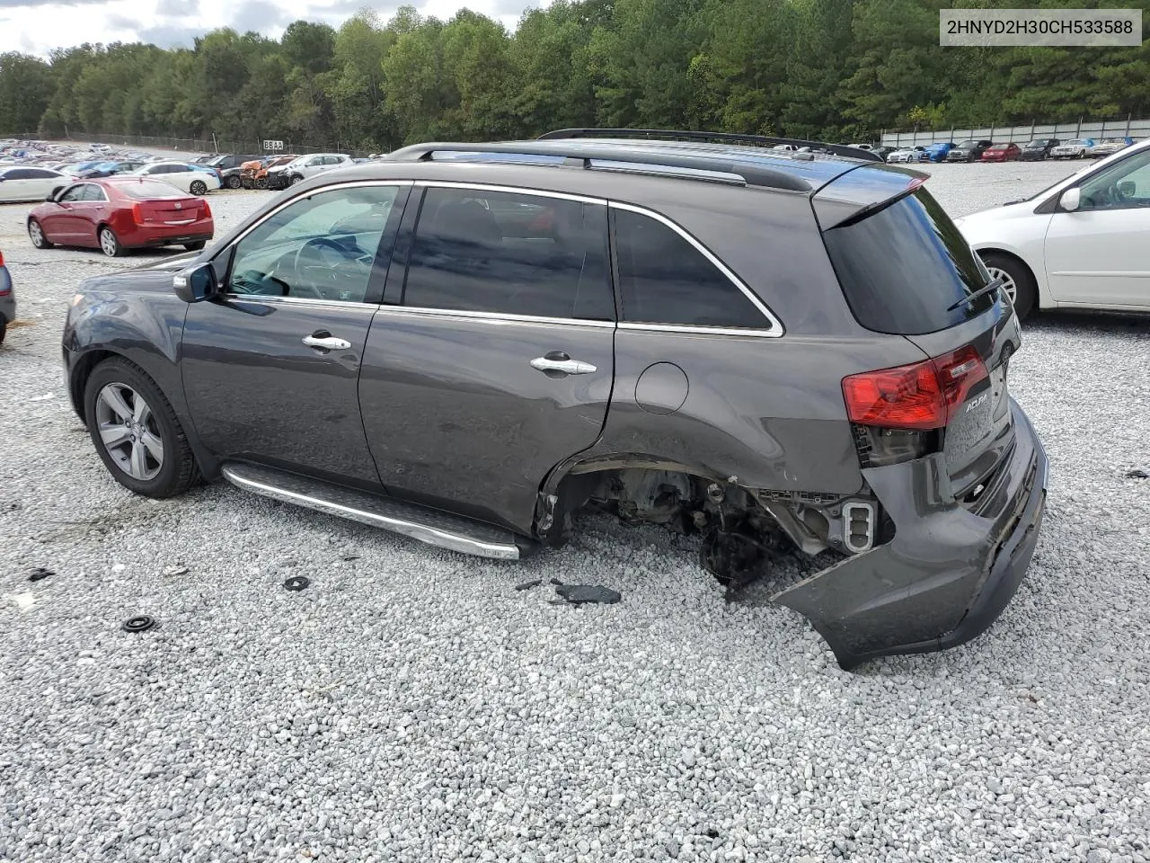 2012 Acura Mdx Technology VIN: 2HNYD2H30CH533588 Lot: 71985664