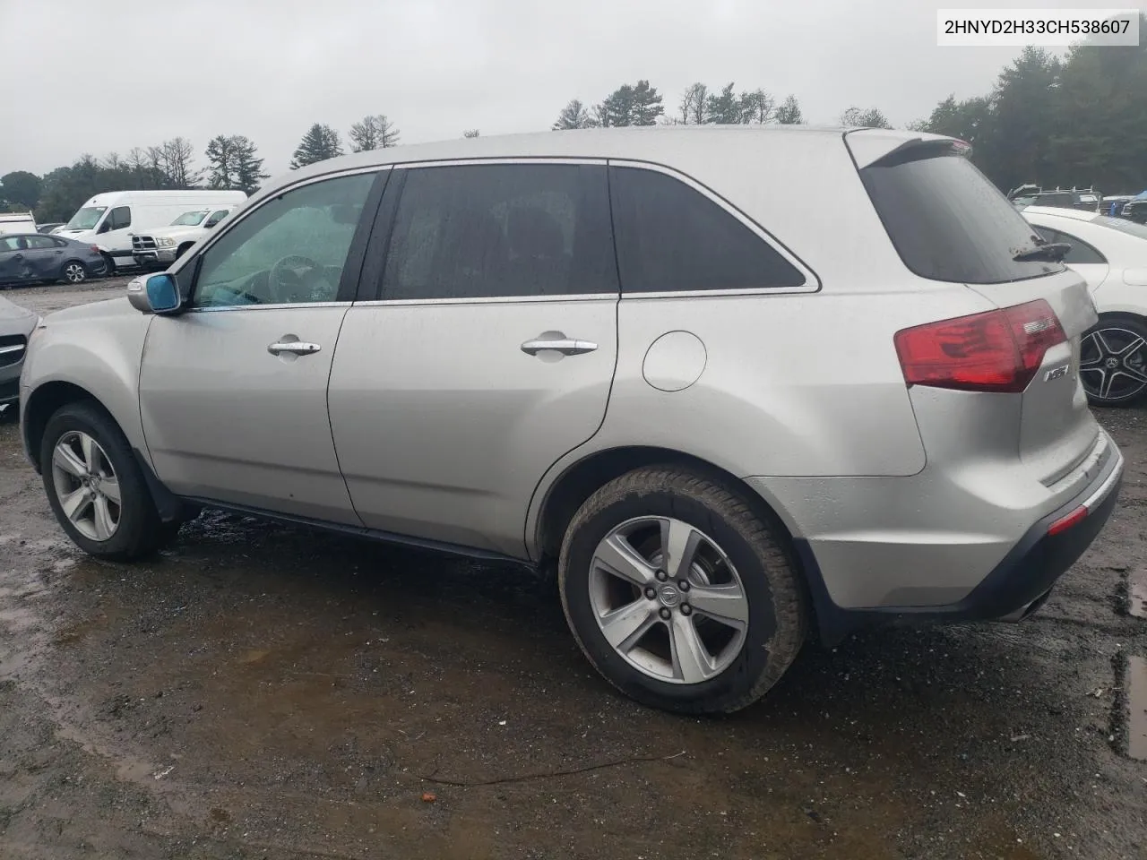 2012 Acura Mdx Technology VIN: 2HNYD2H33CH538607 Lot: 73999504