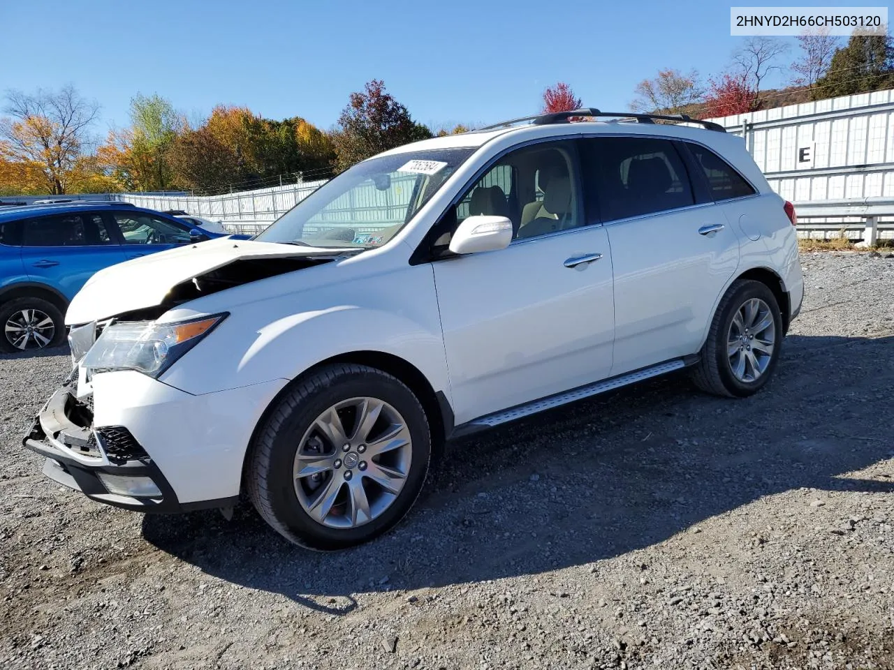 2012 Acura Mdx Advance VIN: 2HNYD2H66CH503120 Lot: 77852584