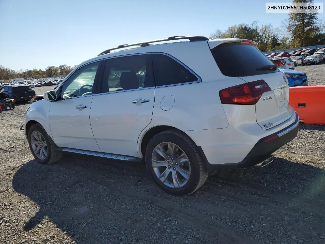 2012 Acura Mdx Advance VIN: 2HNYD2H66CH503120 Lot: 77852584