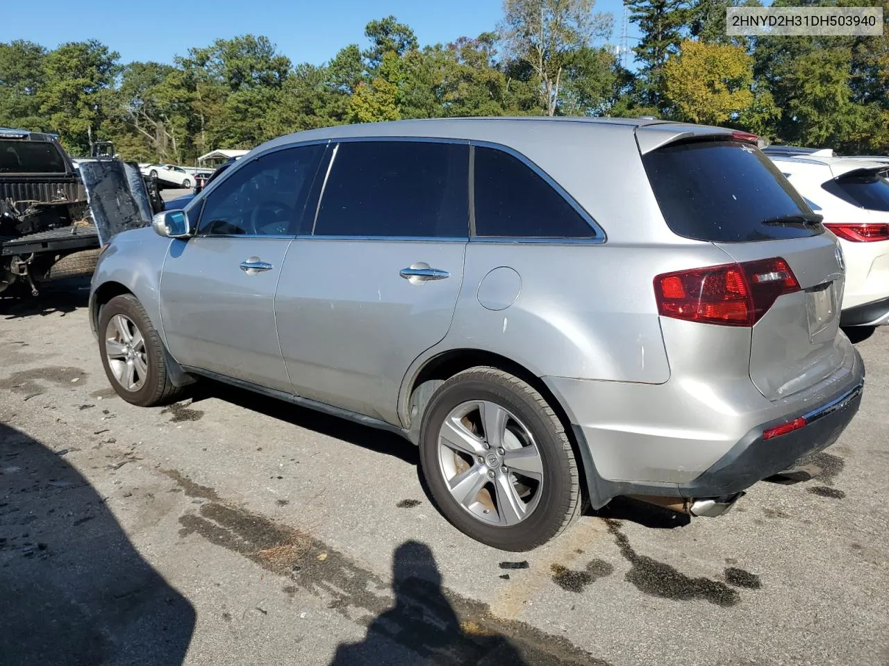 2013 Acura Mdx Technology VIN: 2HNYD2H31DH503940 Lot: 76140634