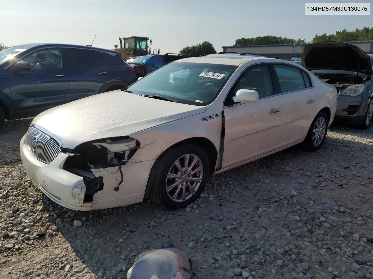 2009 Buick Lucerne Cxl VIN: 1G4HD57M39U130076 Lot: 63343454