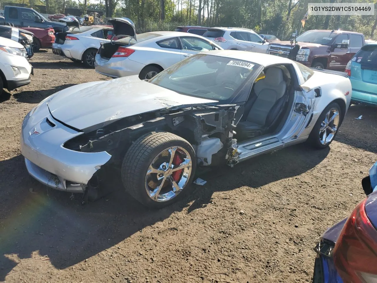 1G1YS2DW1C5104469 2012 Chevrolet Corvette Grand Sport