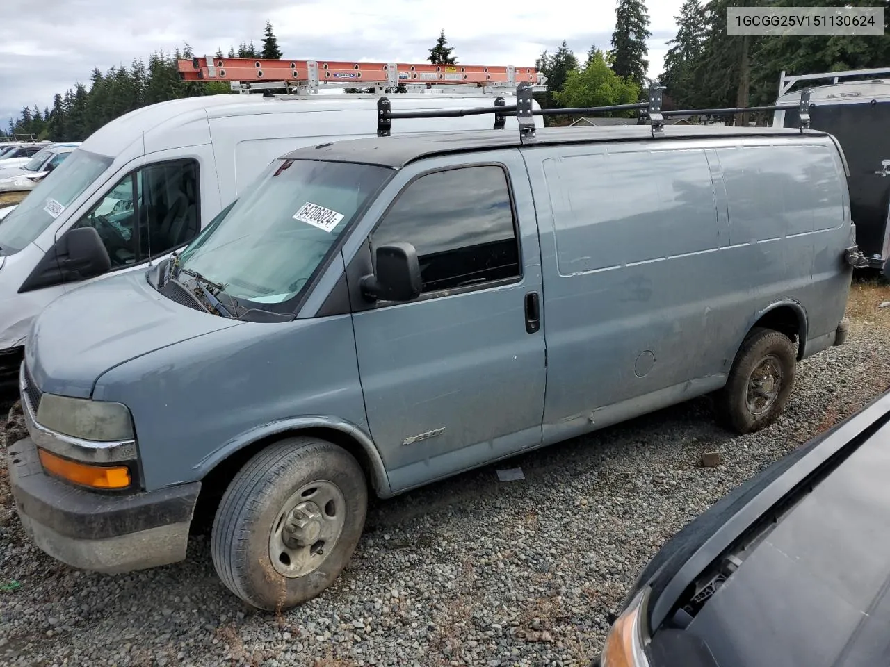 2005 Chevrolet Express G2500 VIN: 1GCGG25V151130624 Lot: 64706824