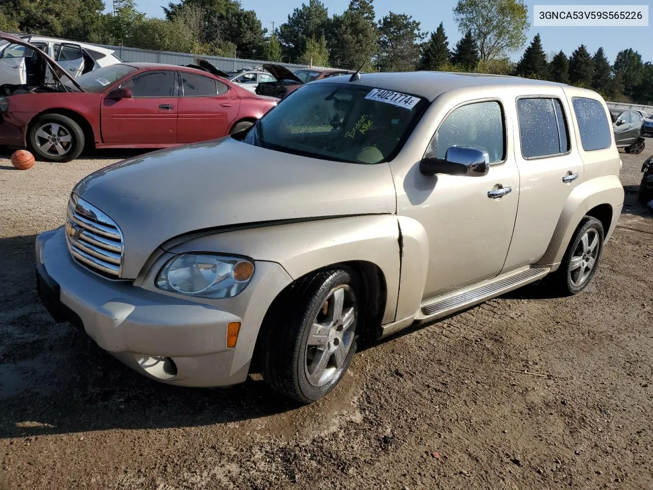 2009 Chevrolet Hhr Lt VIN: 3GNCA53V59S565226 Lot: 74021774