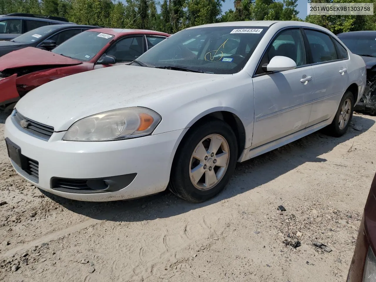 2011 Chevrolet Impala Lt VIN: 2G1WG5EK9B1303758 Lot: 66364334