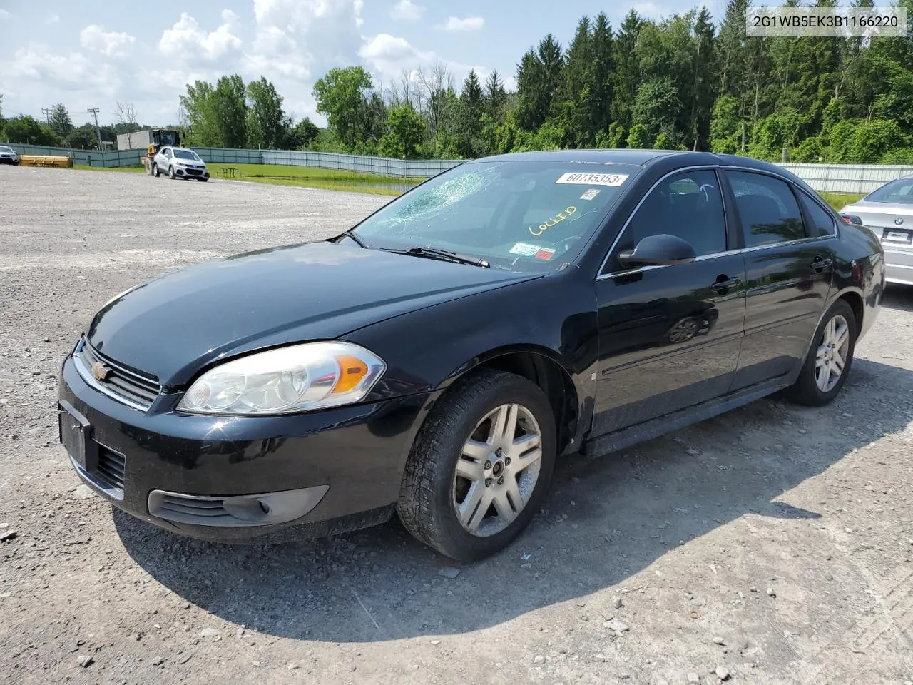 2011 Chevrolet Impala Lt VIN: 2G1WB5EK3B1166220 Lot: 74222034