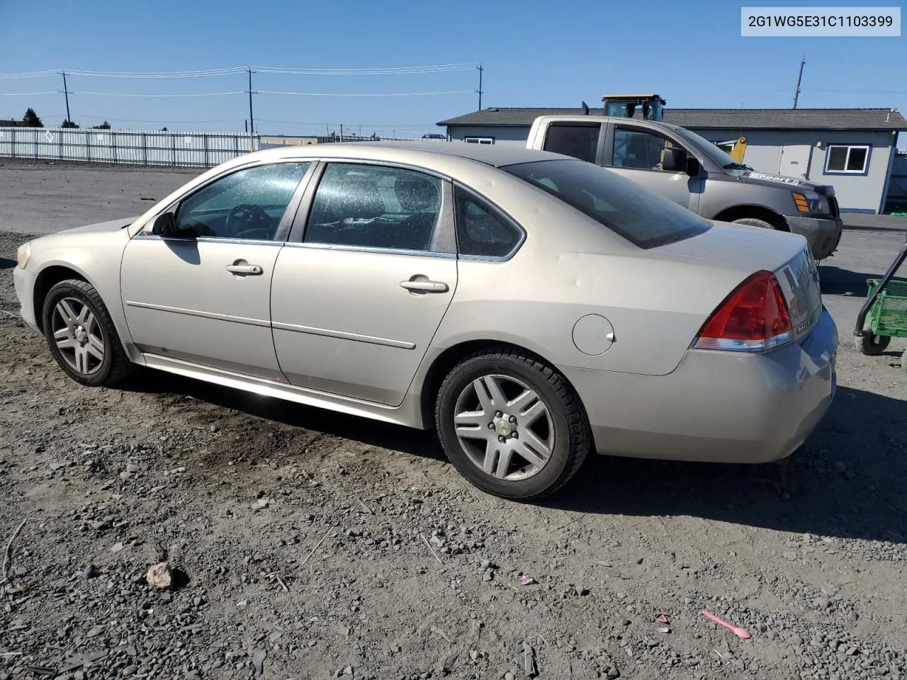 2012 Chevrolet Impala Lt VIN: 2G1WG5E31C1103399 Lot: 69936674