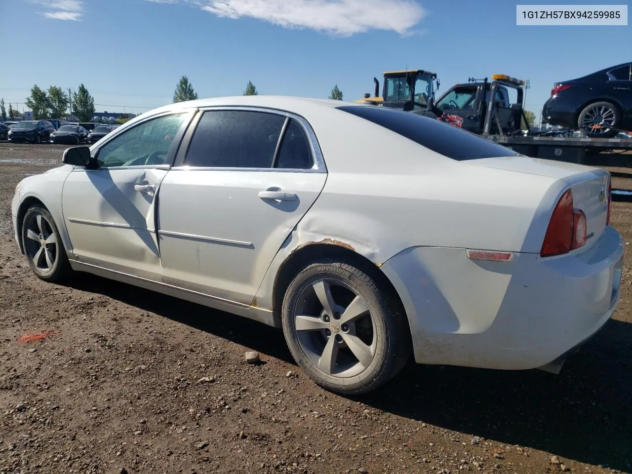 2009 Chevrolet Malibu 1Lt VIN: 1G1ZH57BX94259985 Lot: 69645564