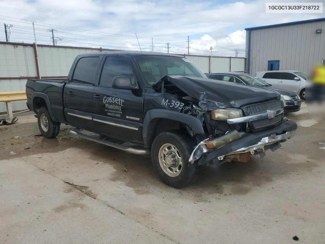 2003 Chevrolet Silverado C1500 Heavy Duty VIN: 1GCGC13U33F218722 Lot: 68624624