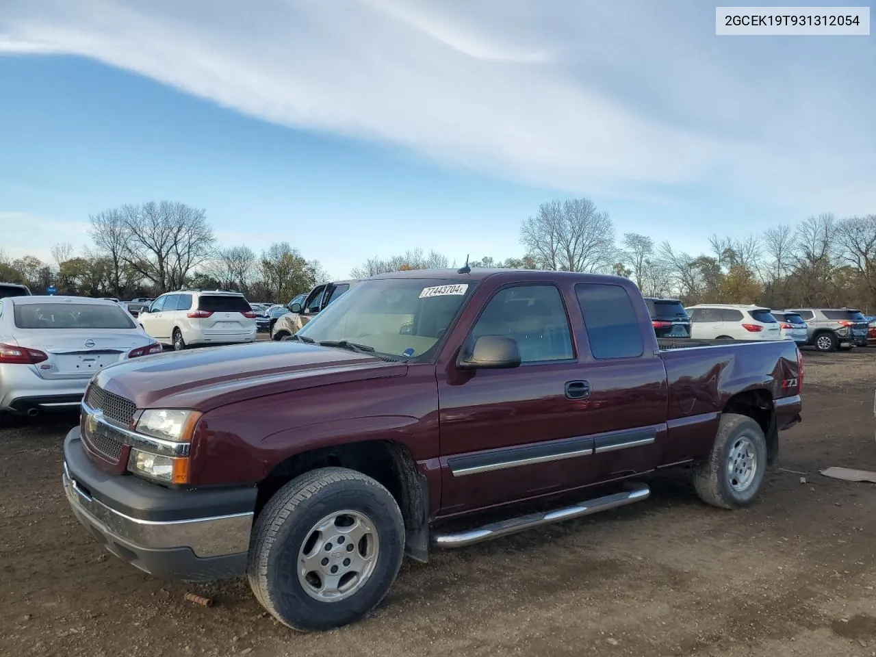 2003 Chevrolet Silverado K1500 VIN: 2GCEK19T931312054 Lot: 77443704