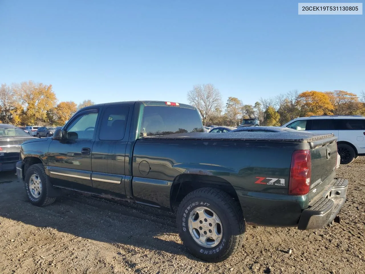 2003 Chevrolet Silverado K1500 VIN: 2GCEK19T531130805 Lot: 77686214