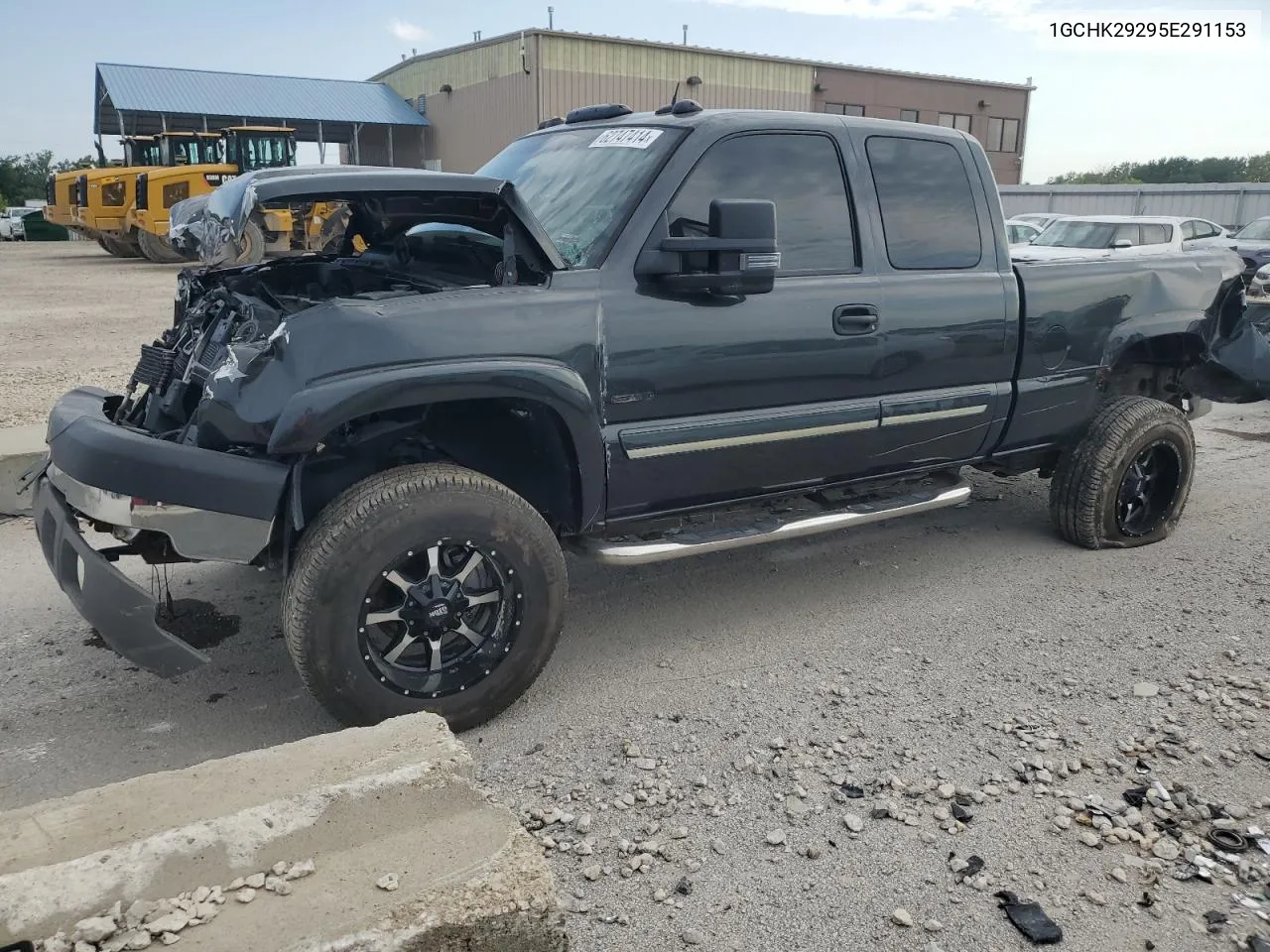 2005 Chevrolet Silverado K2500 Heavy Duty VIN: 1GCHK29295E291153 Lot: 62747414