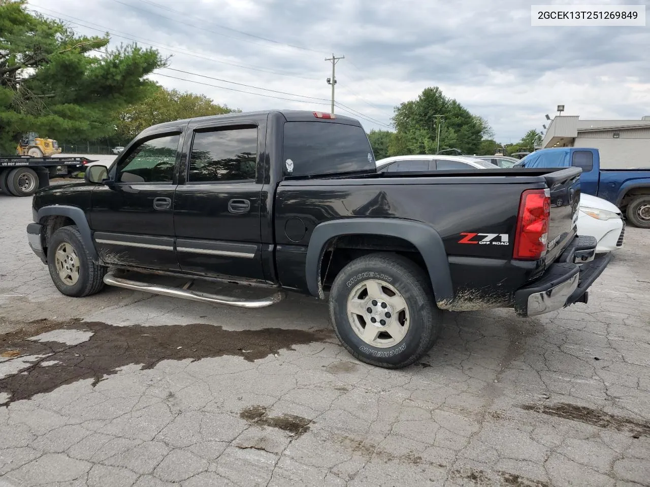 2005 Chevrolet Silverado K1500 VIN: 2GCEK13T251269849 Lot: 69373884