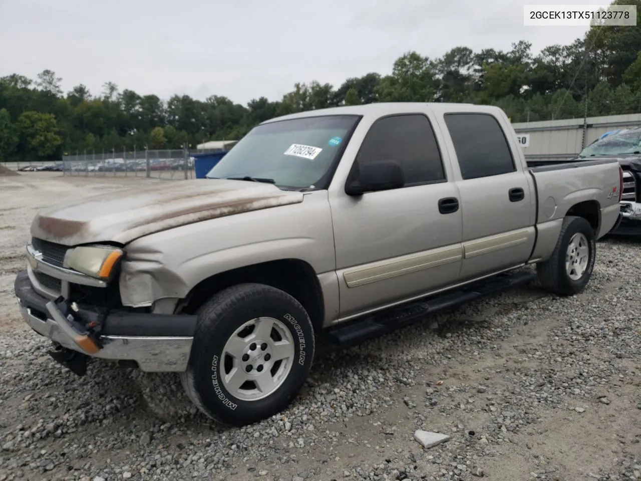 2005 Chevrolet Silverado K1500 VIN: 2GCEK13TX51123778 Lot: 71262794