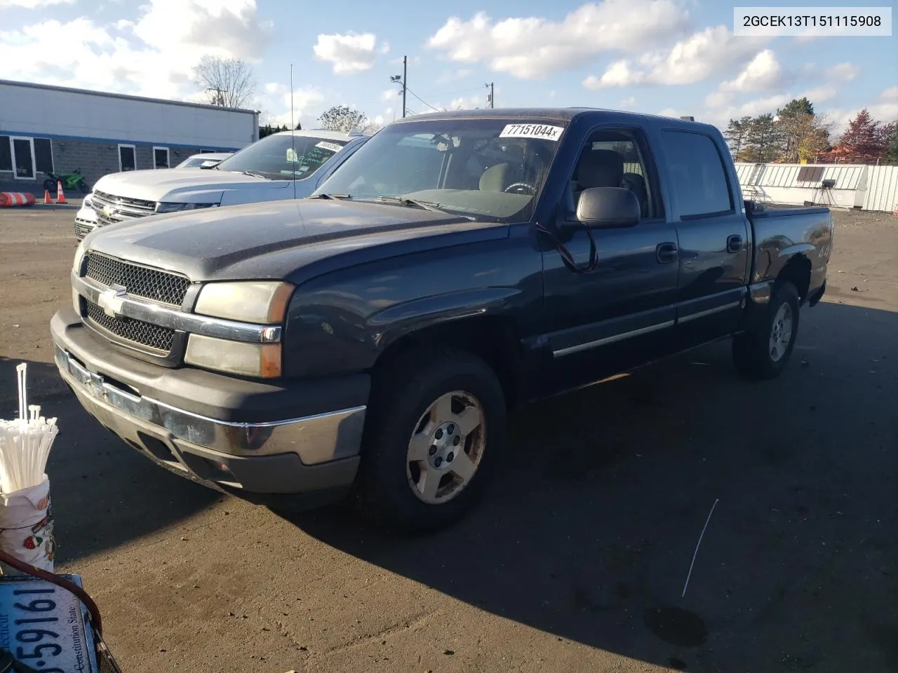 2005 Chevrolet Silverado K1500 VIN: 2GCEK13T151115908 Lot: 77151044