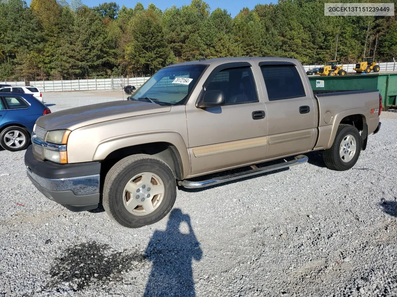 2005 Chevrolet Silverado K1500 VIN: 2GCEK13T151239449 Lot: 78172164