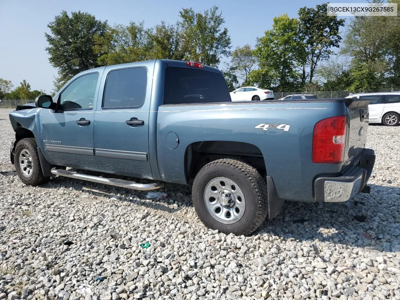 2009 Chevrolet Silverado K1500 VIN: 3GCEK13CX9G267585 Lot: 70755574