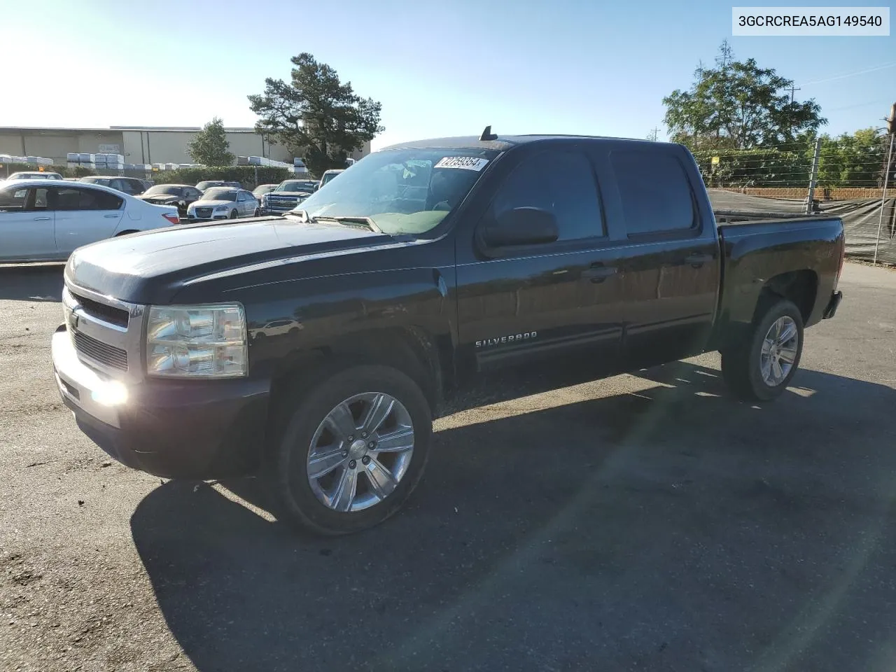 3GCRCREA5AG149540 2010 Chevrolet Silverado C1500 Ls