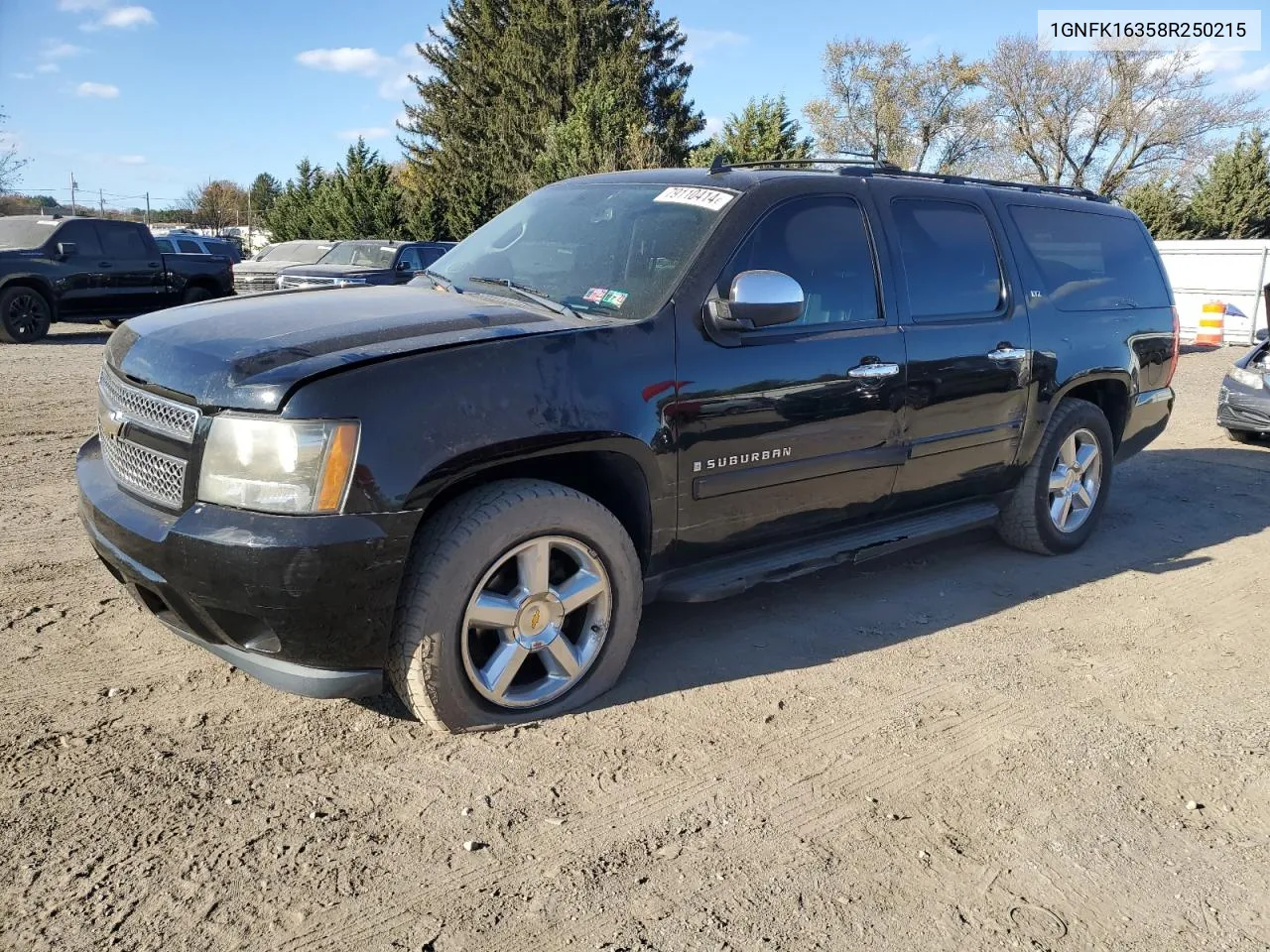 2008 Chevrolet Suburban K1500 Ls VIN: 1GNFK16358R250215 Lot: 79110414