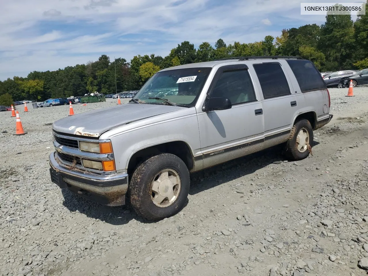 1GNEK13R1TJ300586 1996 Chevrolet Tahoe K1500