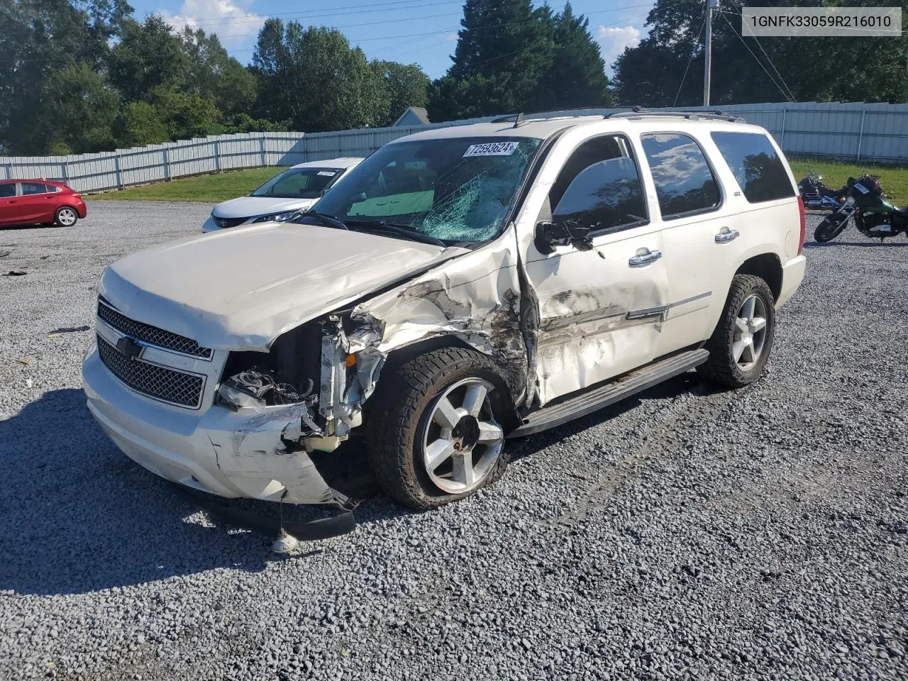 2009 Chevrolet Tahoe K1500 Ltz VIN: 1GNFK33059R216010 Lot: 72593624