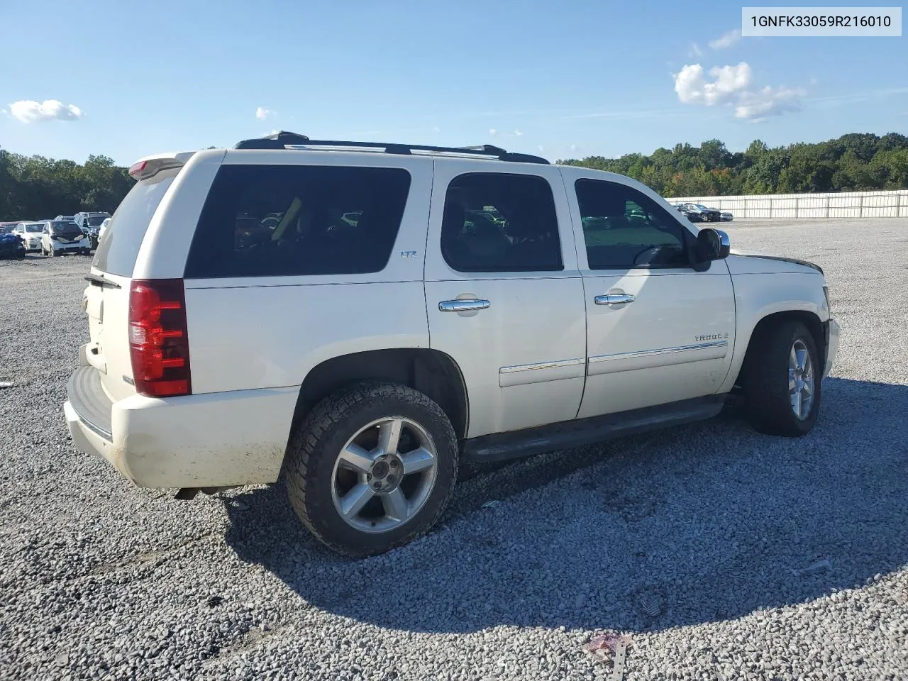 2009 Chevrolet Tahoe K1500 Ltz VIN: 1GNFK33059R216010 Lot: 72593624