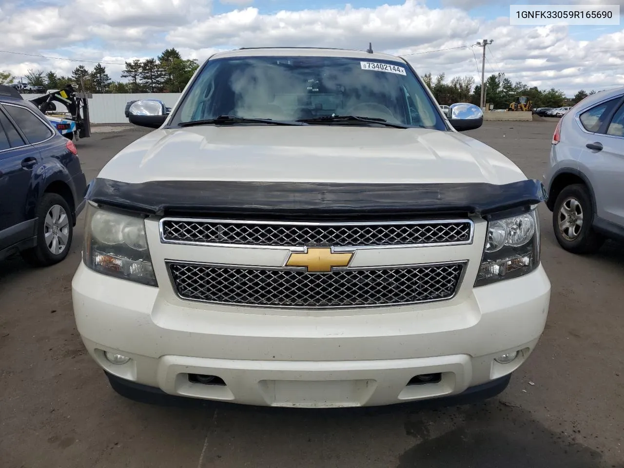 2009 Chevrolet Tahoe K1500 Ltz VIN: 1GNFK33059R165690 Lot: 73402144