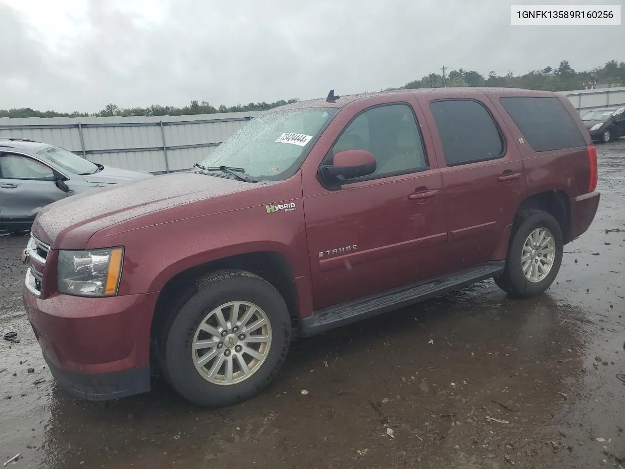 2009 Chevrolet Tahoe Hybrid VIN: 1GNFK13589R160256 Lot: 73424444