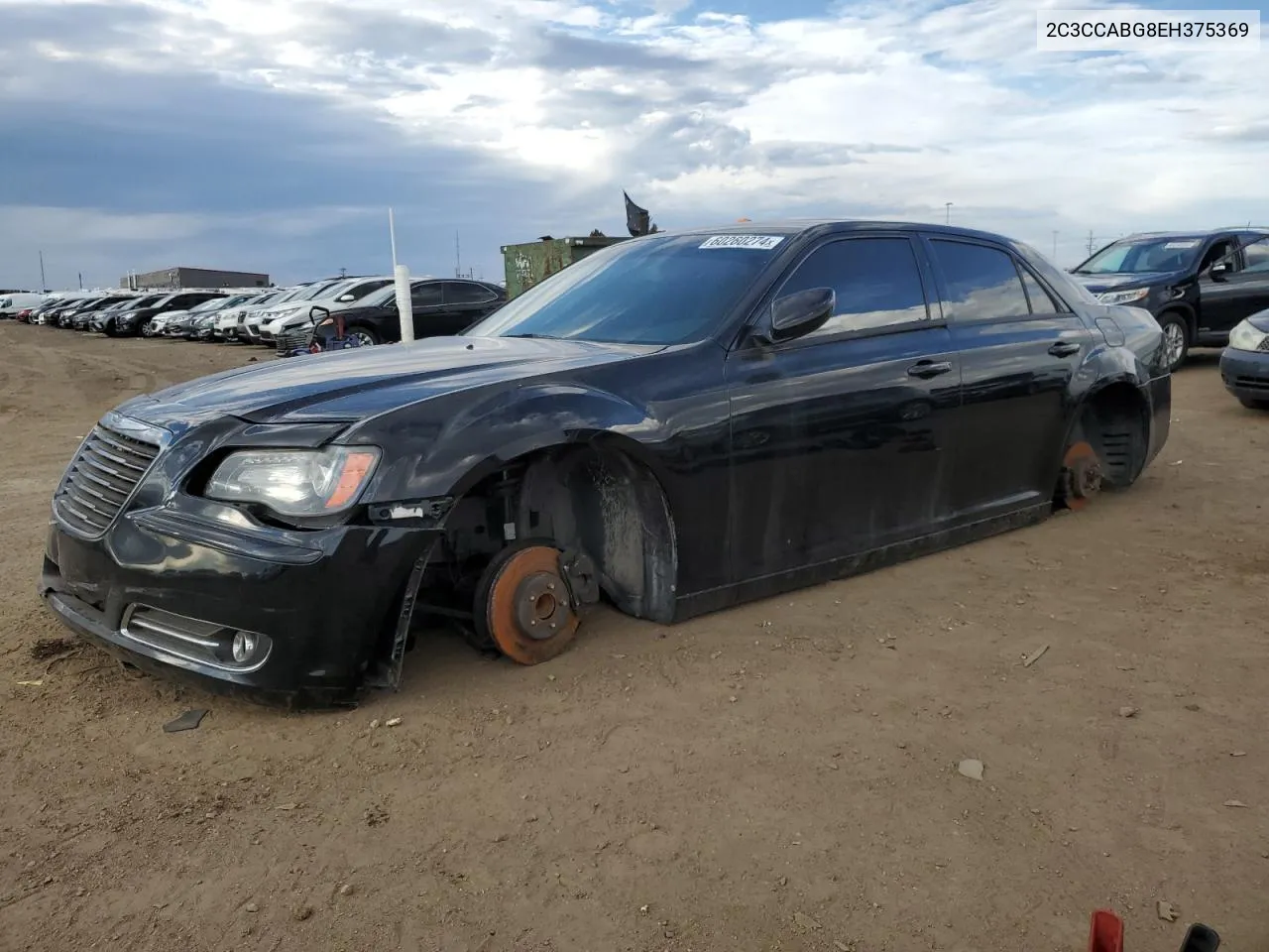 2014 Chrysler 300 S VIN: 2C3CCABG8EH375369 Lot: 60260274