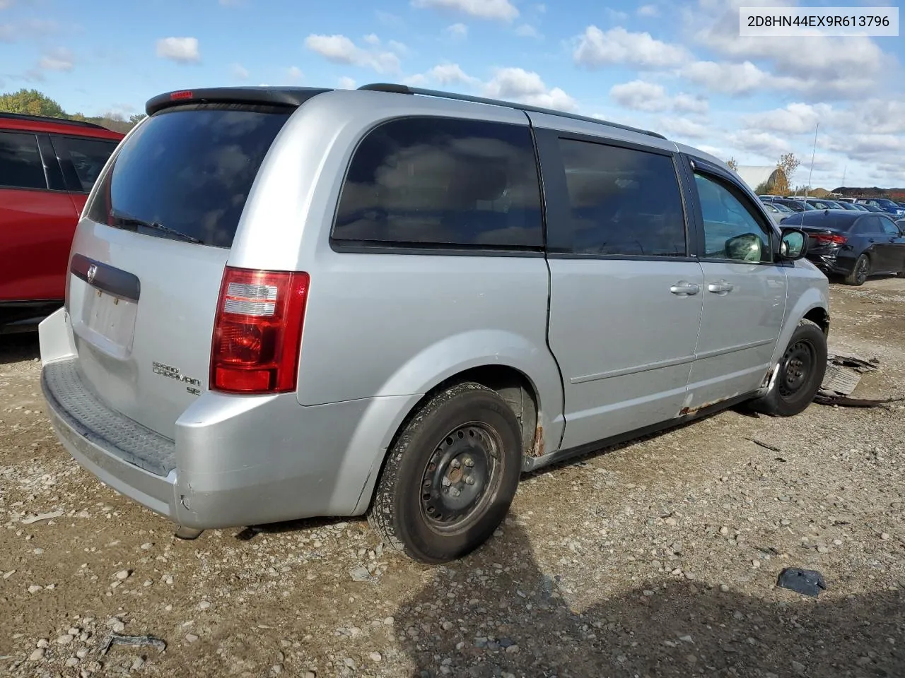 2009 Dodge Grand Caravan Se VIN: 2D8HN44EX9R613796 Lot: 75997084