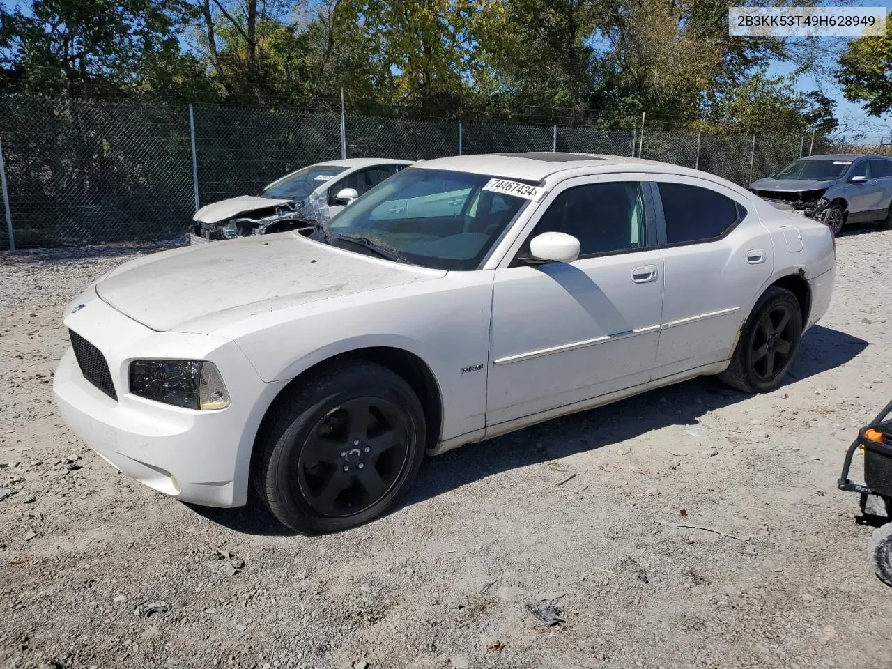 2009 Dodge Charger R/T VIN: 2B3KK53T49H628949 Lot: 74467434