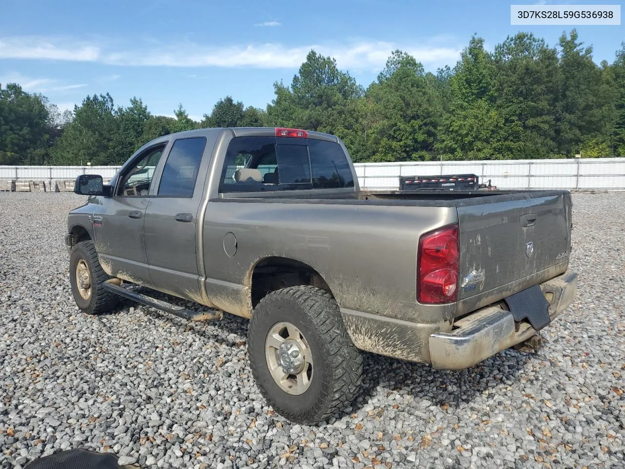 2009 Dodge Ram 2500 VIN: 3D7KS28L59G536938 Lot: 69785934