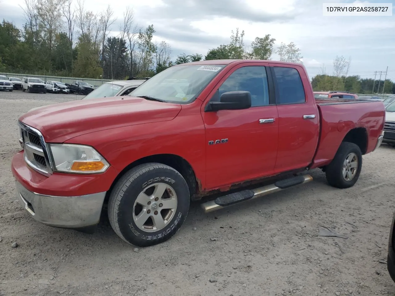 2010 Dodge Ram 1500 VIN: 1D7RV1GP2AS258727 Lot: 70444934