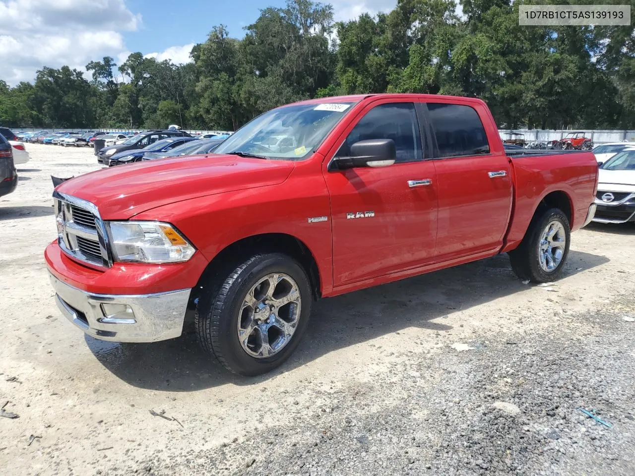 2010 Dodge Ram 1500 VIN: 1D7RB1CT5AS139193 Lot: 71720584