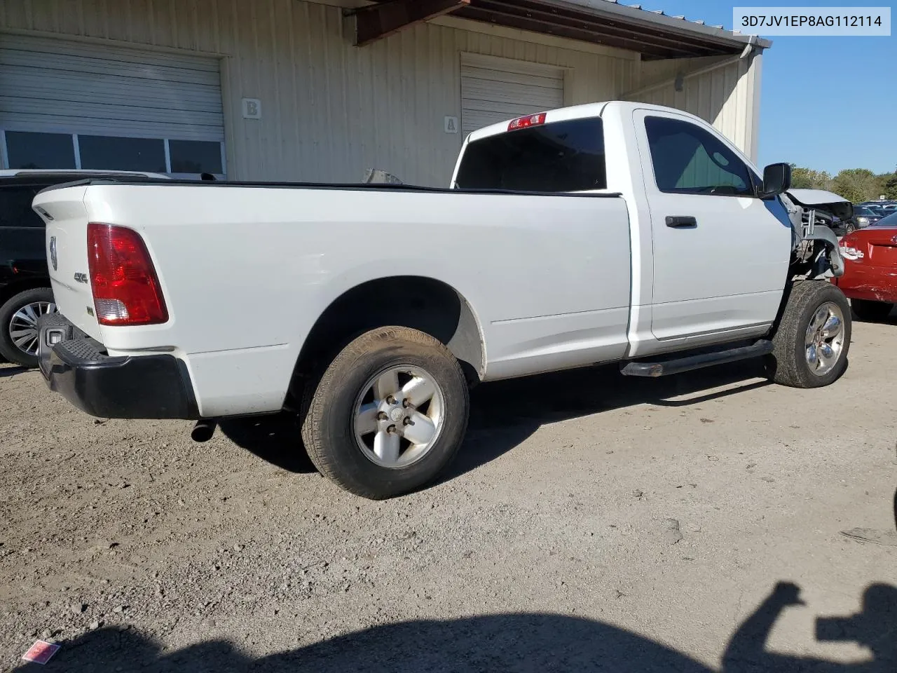 2010 Dodge Ram 1500 VIN: 3D7JV1EP8AG112114 Lot: 74069664