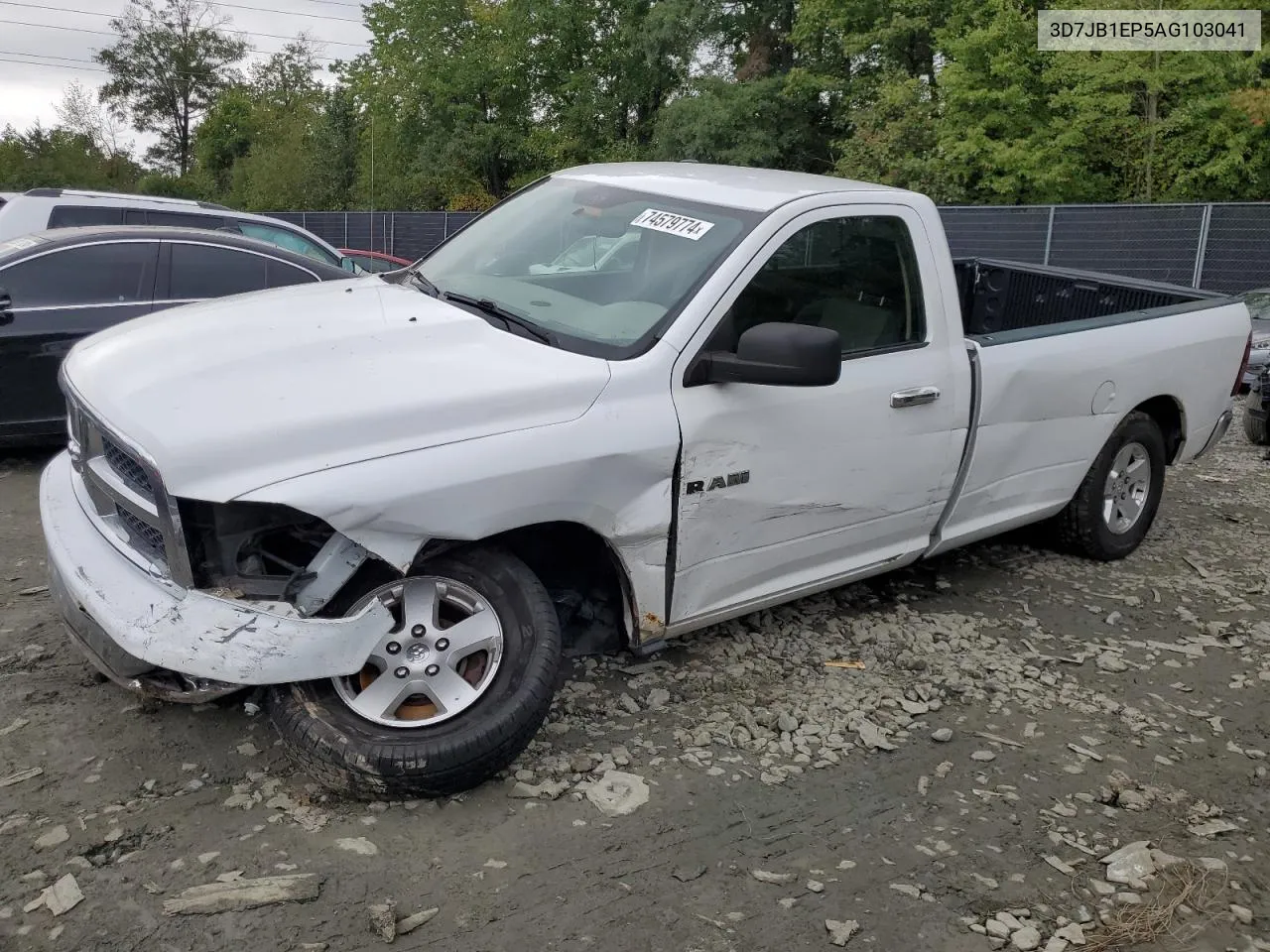 2010 Dodge Ram 1500 VIN: 3D7JB1EP5AG103041 Lot: 74579774