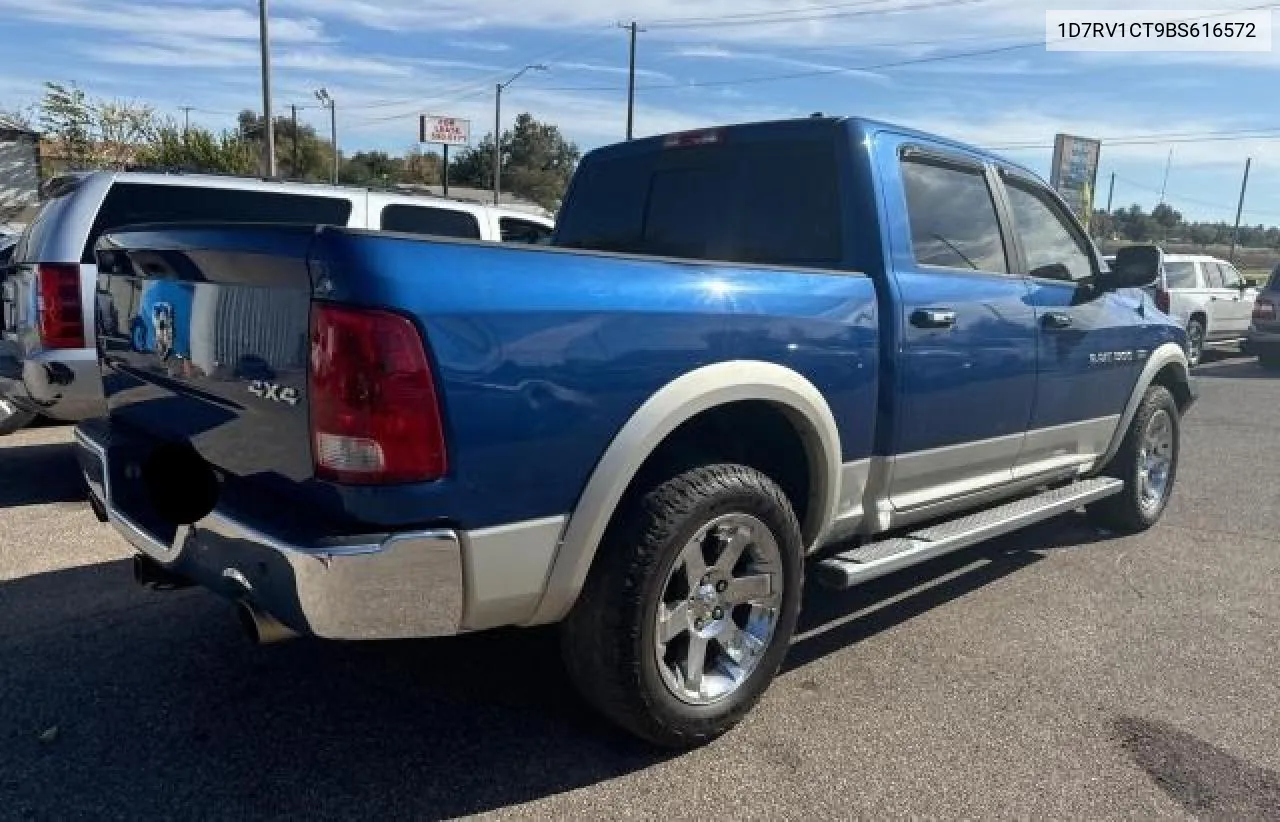 2011 Dodge Ram 1500 VIN: 1D7RV1CT9BS616572 Lot: 80721564